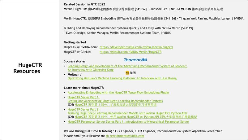 《NVIDIA+Merlin+HugeCTR+推荐系统框架》 - 第1页预览图