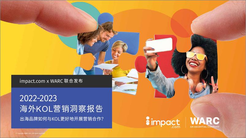 《2022-2023海外KOL营销洞察报告-impact》 - 第1页预览图