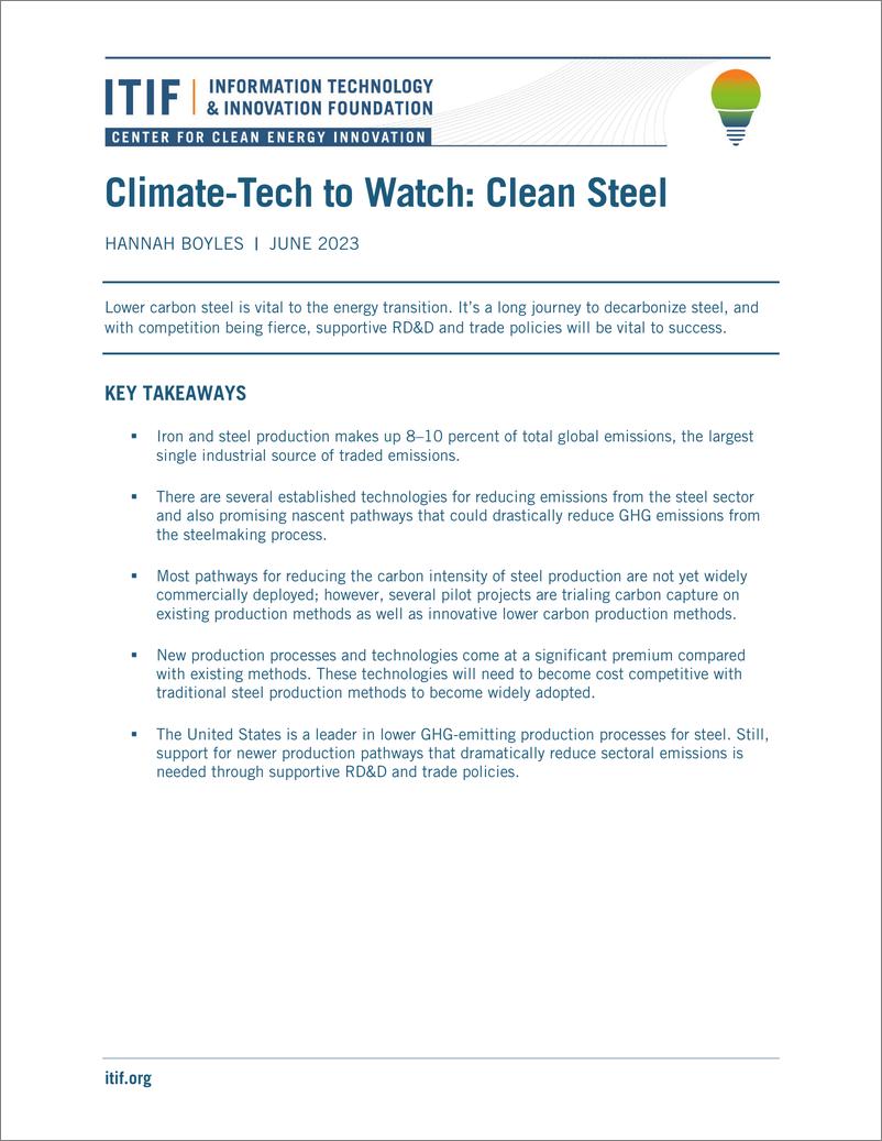 《ITIF-气候技术值得关注：清洁钢铁（英）-2023》 - 第1页预览图