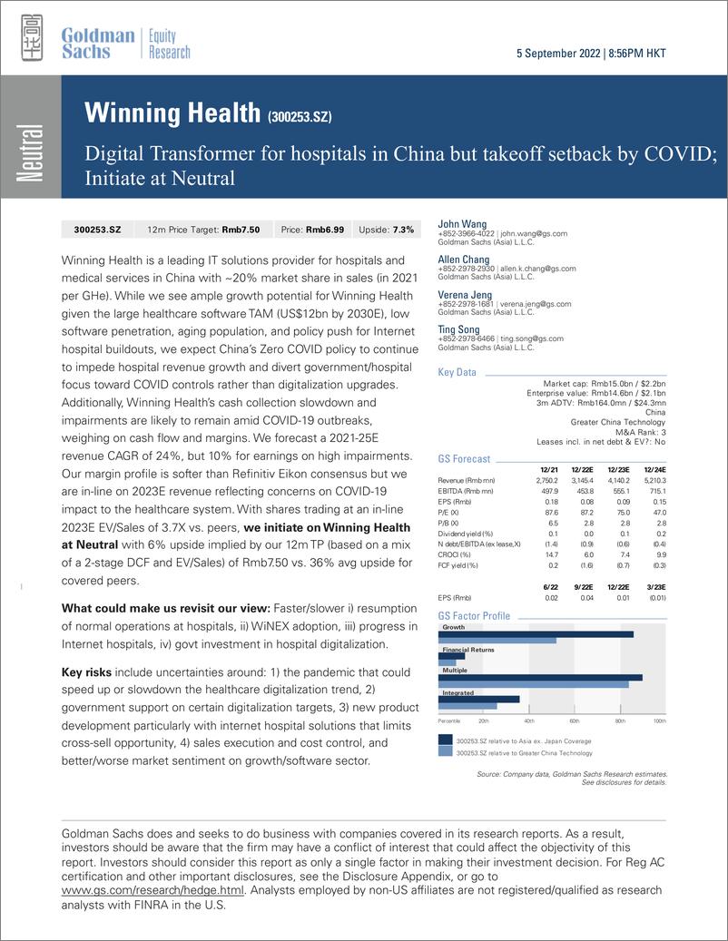 《Winning Health (300253.SZ Digital Transformer for hospitals in China but takeoff setback by COVID; Initiate at Neutral(1)》 - 第1页预览图