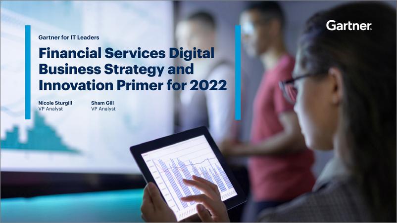 《Gartner -金融服务数字化商业战略和创新入门（英）-2022-9页》 - 第1页预览图