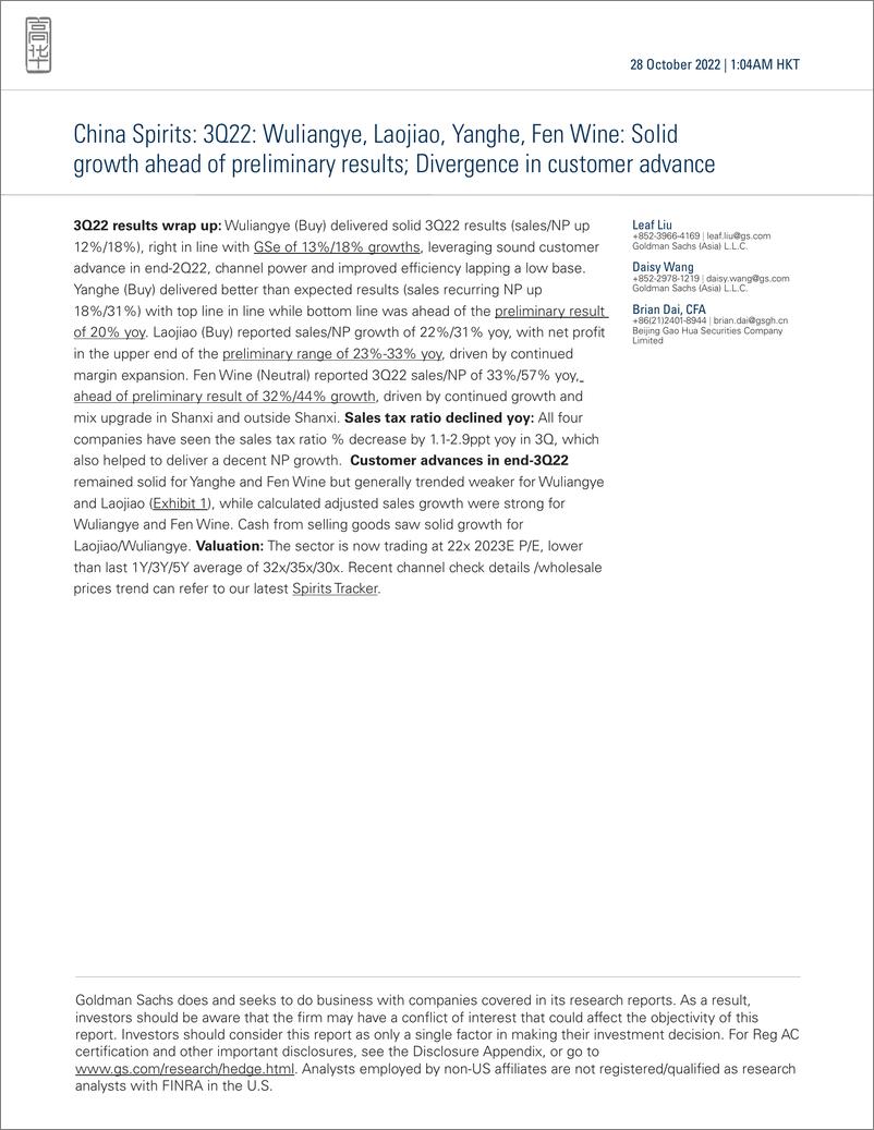 《China Spirit 3Q2 Wuliangye, Laojiao, Yanghe, Fen Win Solid growth ahead of preliminary results; Divergence in customer ...》 - 第1页预览图