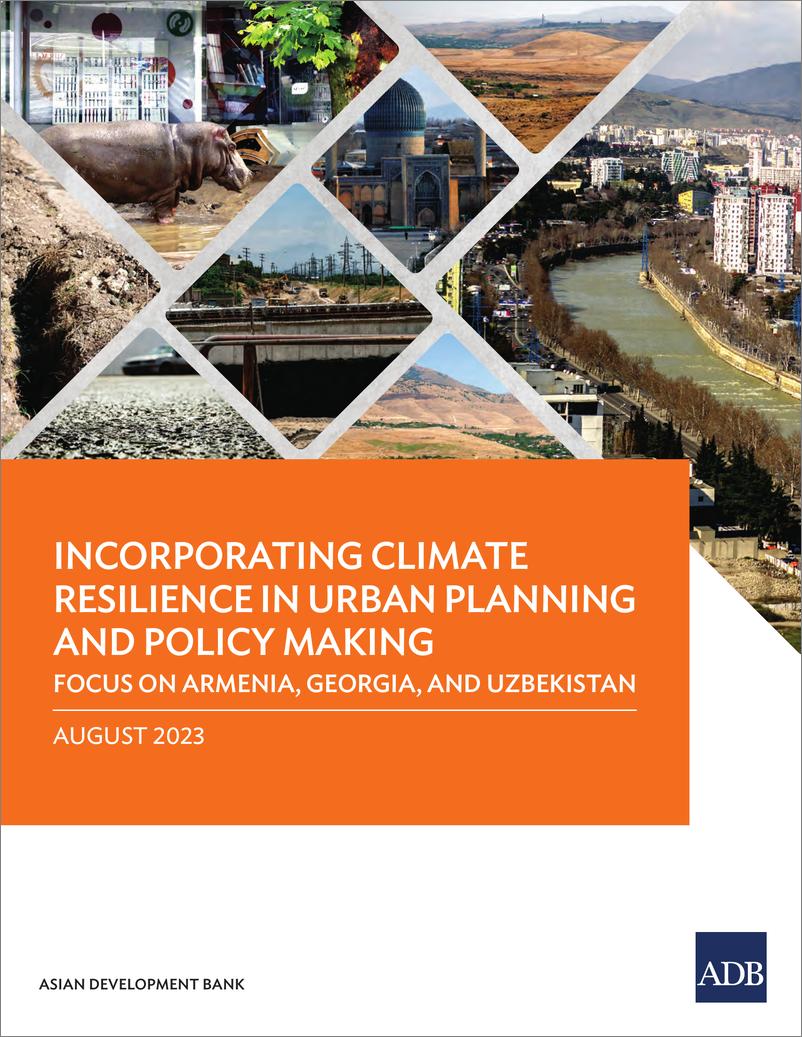 《亚开行-将气候韧性纳入城市规划和政策制定：重点关注亚美尼亚、格鲁吉亚和乌兹别克斯坦（英）-2023.8-108页》 - 第1页预览图