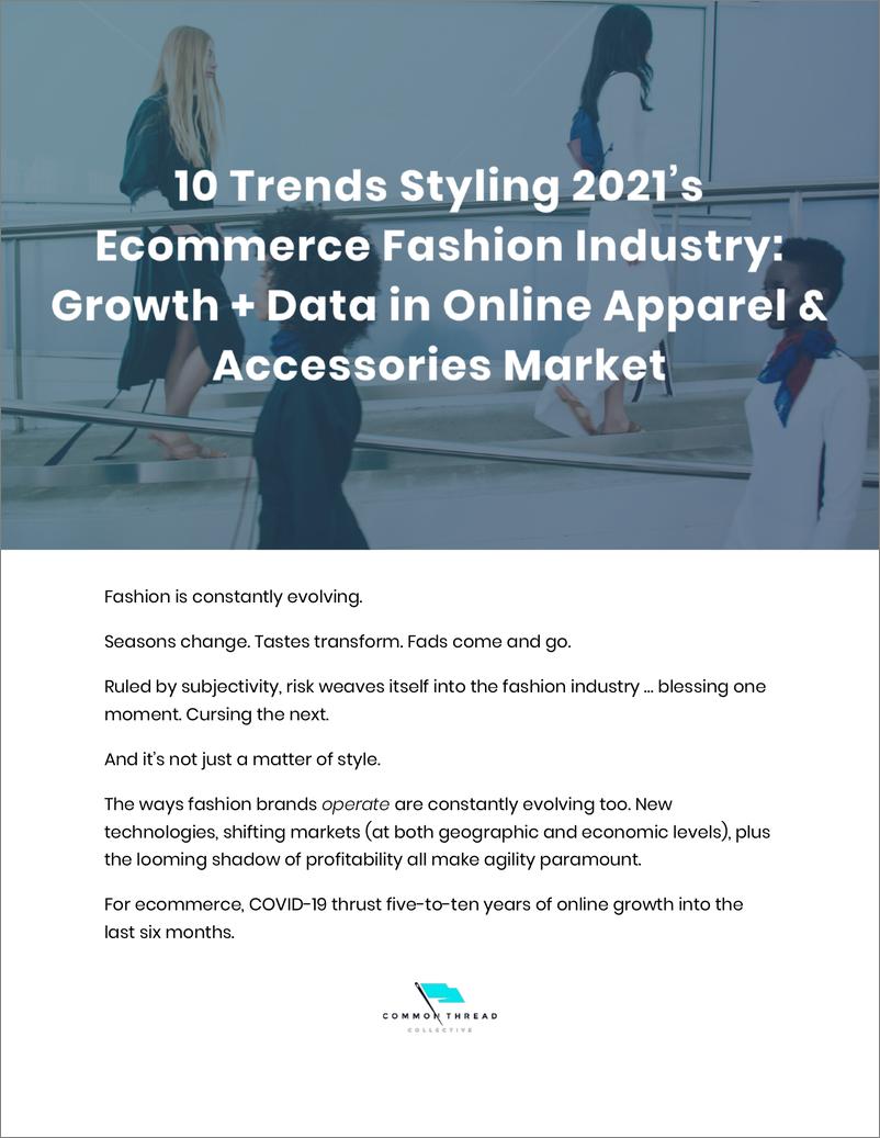 《塑造2021年电子商务时装业的10大趋势（英）-41页-WN9》 - 第1页预览图