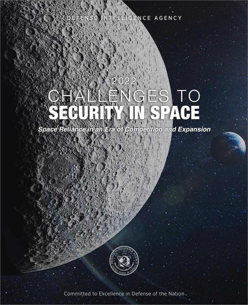 《2022太空安全挑战报告（英文）-美国国防情报局》 - 第1页预览图