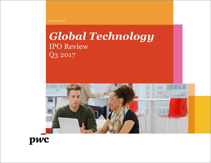 《全球科技行业IPO回顾：2017年第三季度》 - 第1页预览图