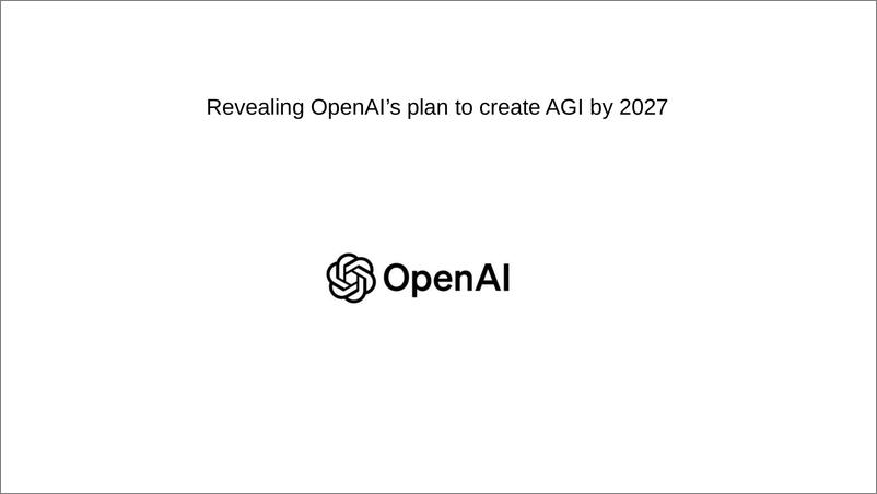 《OpenAI全网疯传的53页PDF文档：计划2027年前开发出通用人工智能（英）》 - 第1页预览图