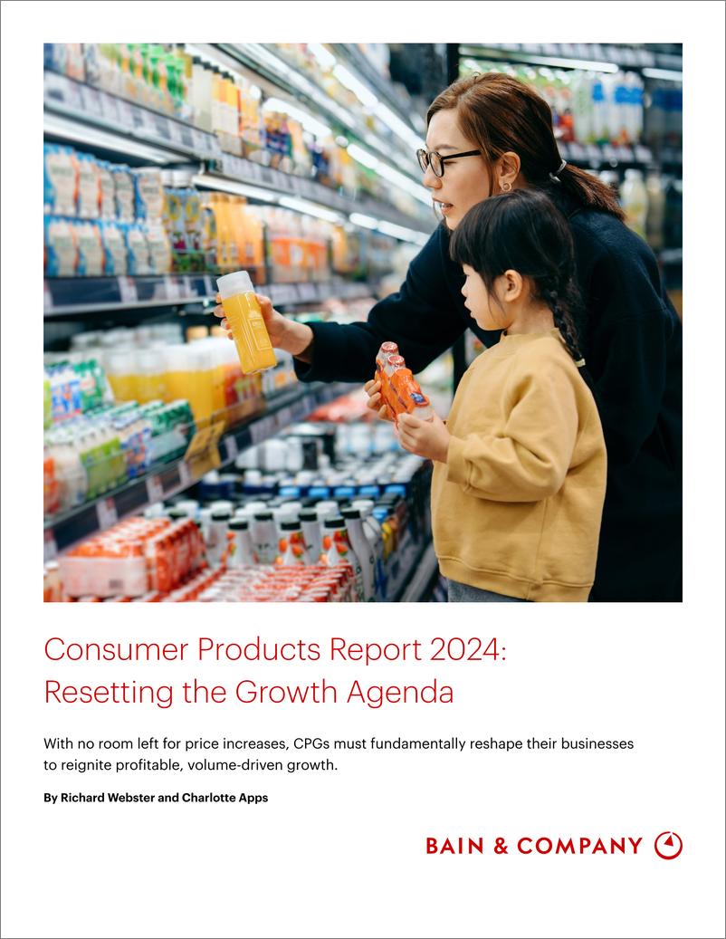 《贝恩-2024全球消费品年度报告（英文版）》 - 第1页预览图
