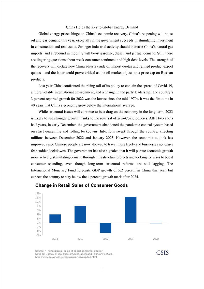 《中国是全球能源需求的关键-6页》 - 第1页预览图