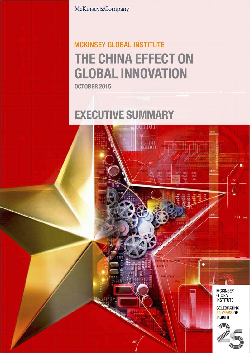 《MGI China EffecExecutive summarOctobe2015》 - 第1页预览图