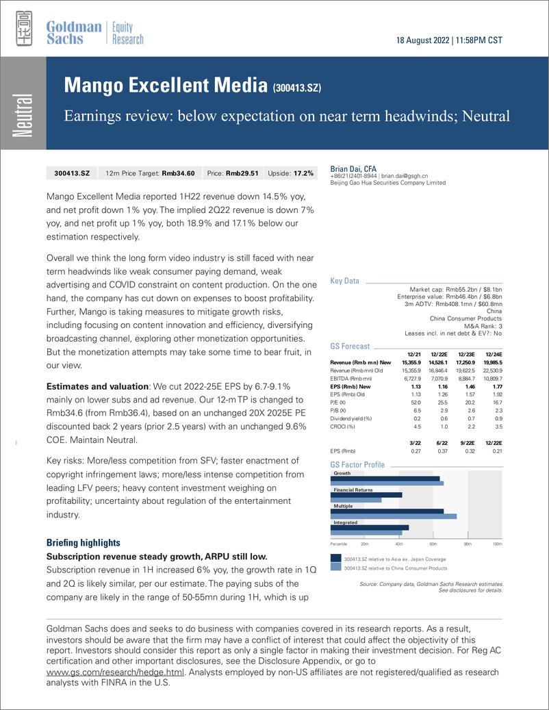 《Mango Excellent Media (300413.SZ Earnings revie below expectation on near term headwinds; Neutral(1)》 - 第1页预览图