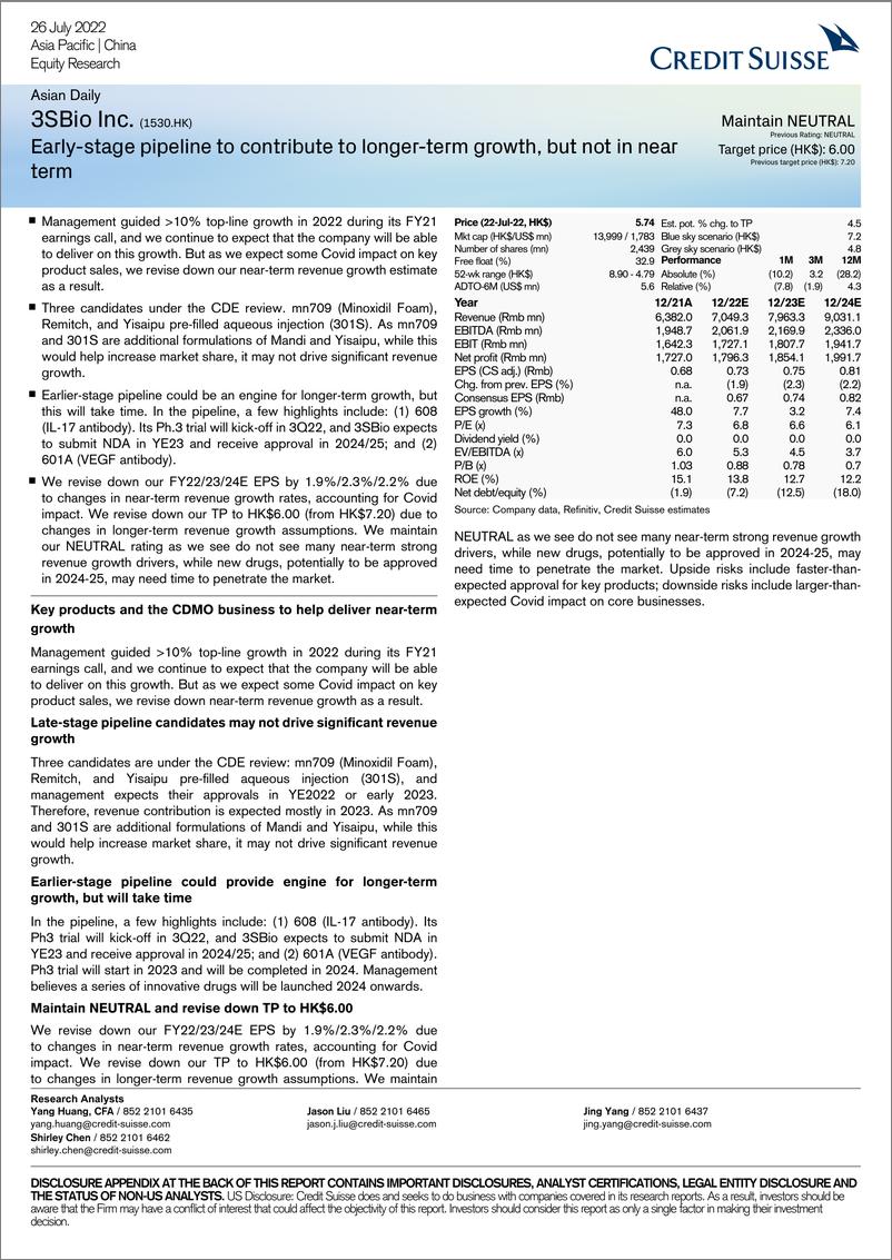 《CS-3SBio Inc. (1530.HK)》 - 第1页预览图