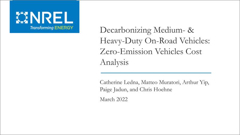 《中型和重型公路车辆零排放成本分析（英）-69页》 - 第1页预览图
