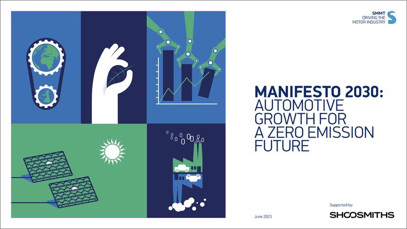 《SMMT+2030年宣言：未来的汽车零排放增长-21页》 - 第1页预览图