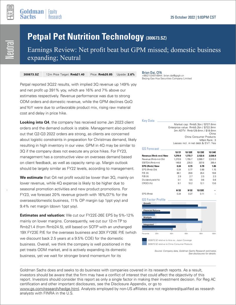 《Petpal Pet Nutrition Technology (300673.SZ Earnings Revie Net profit beat but GPM missed; domestic business expanding; Ne...(1)》 - 第1页预览图