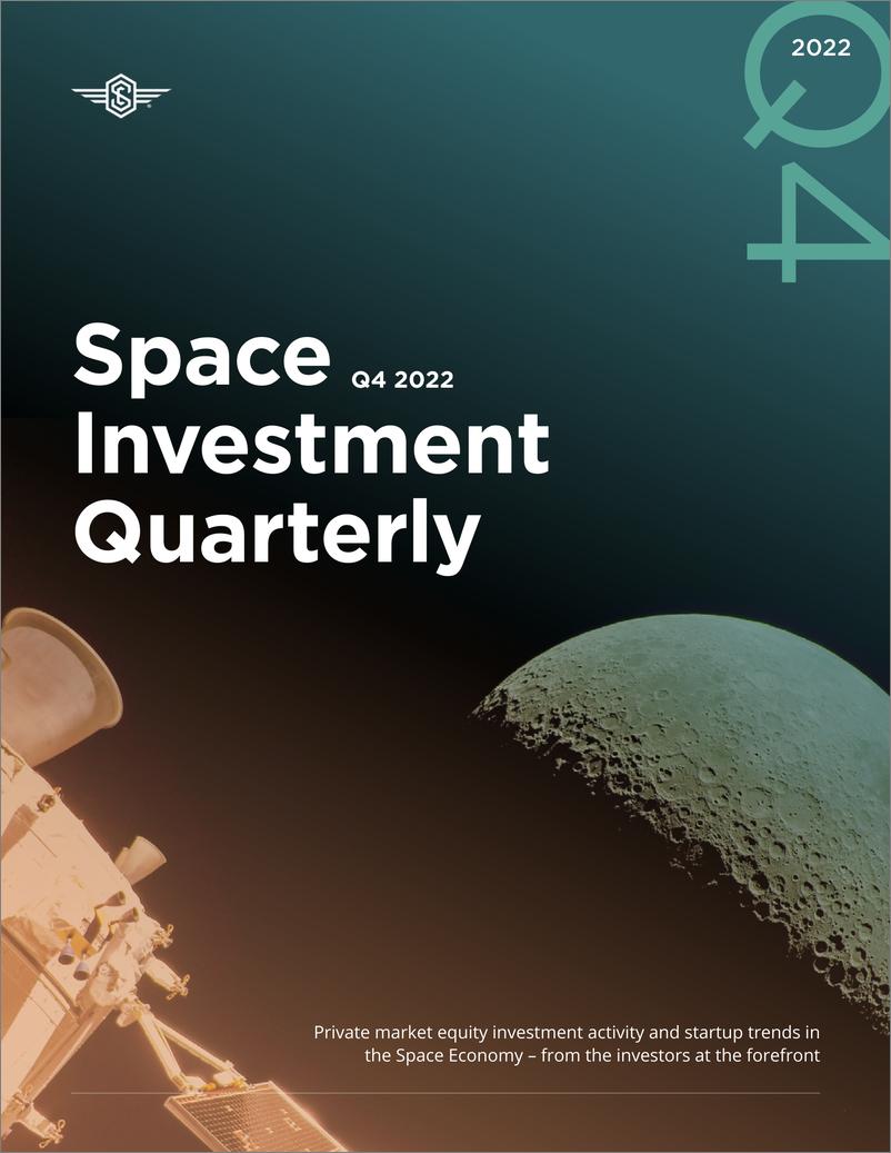《2022年第四季度太空投资报告（英）-16页》 - 第1页预览图