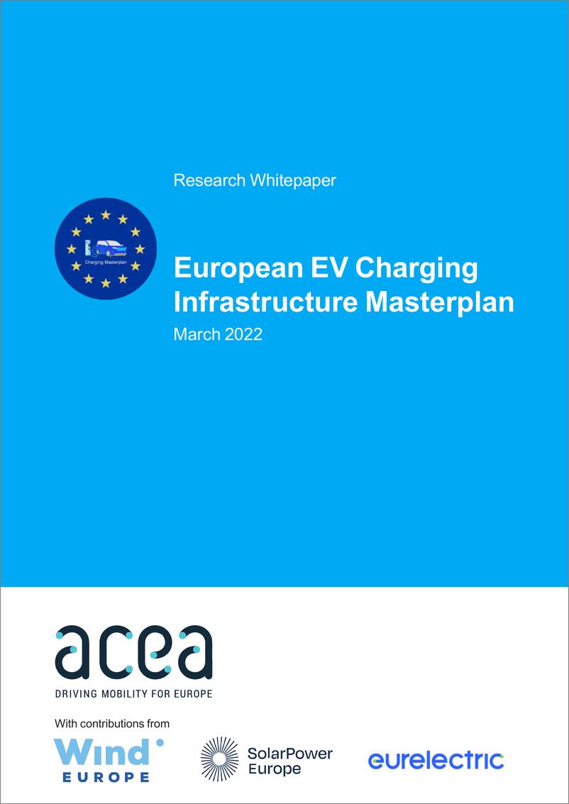 《ACEA-欧洲电动汽车充电基础设施总体规划（英文）-2022.07-71页》 - 第1页预览图