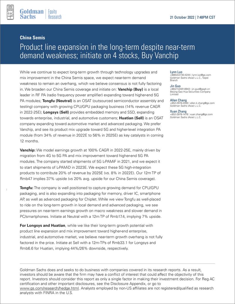 《China Semi Product line expansion in the long-term despite near-term demand weakness; initiate on 4 stocks, Buy Vanchip(1)》 - 第1页预览图