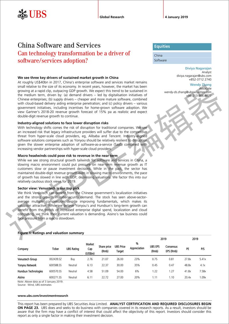 《瑞银-中国-软件服务业-中国软件服务：技术转型能否成为软件服务采用的驱动因素？-2019.1.4-29页》 - 第1页预览图
