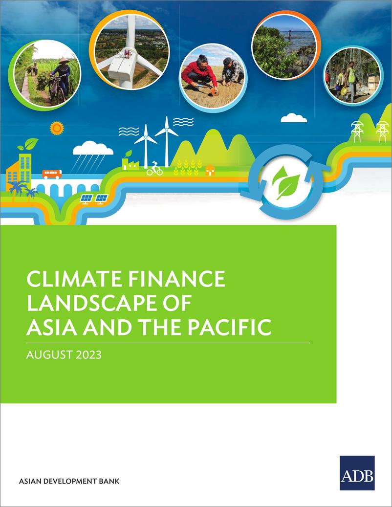 《亚开行-亚洲及太平洋气候金融格局（英）-2023.8-115页》 - 第1页预览图