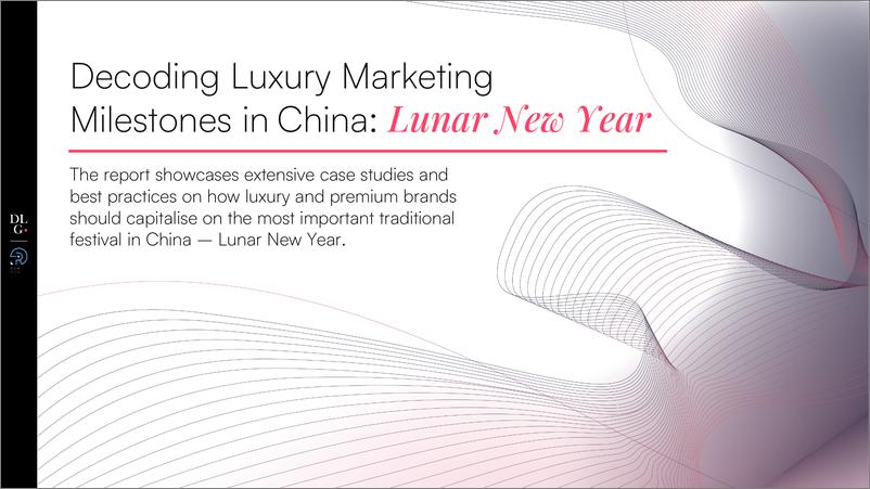 《（英文）解码中国奢侈品营销节点：春节》 - 第1页预览图