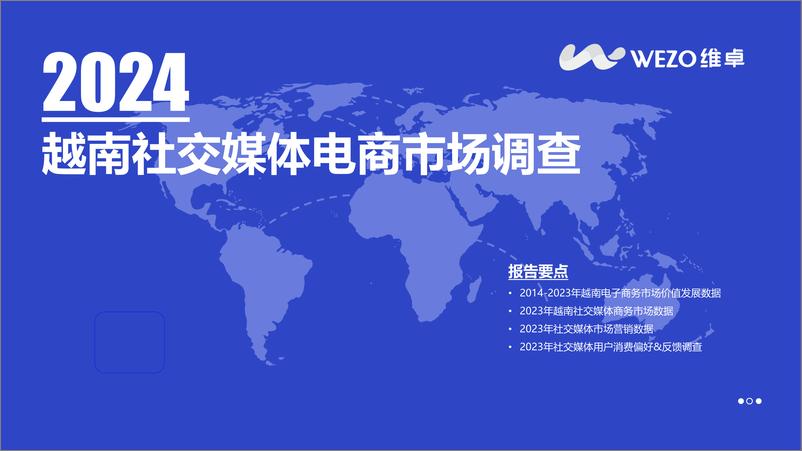 《2024越南社交媒体电商市场调查》 200亿收入！抖音模式在越南盛行！-维卓 - 第1页预览图