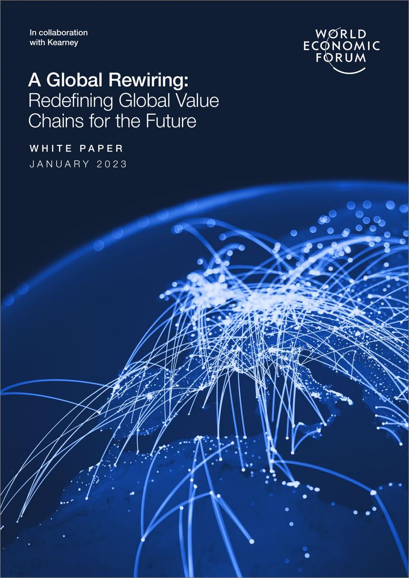 《WEF+重新定义未来的全球价值链-21页》 - 第1页预览图