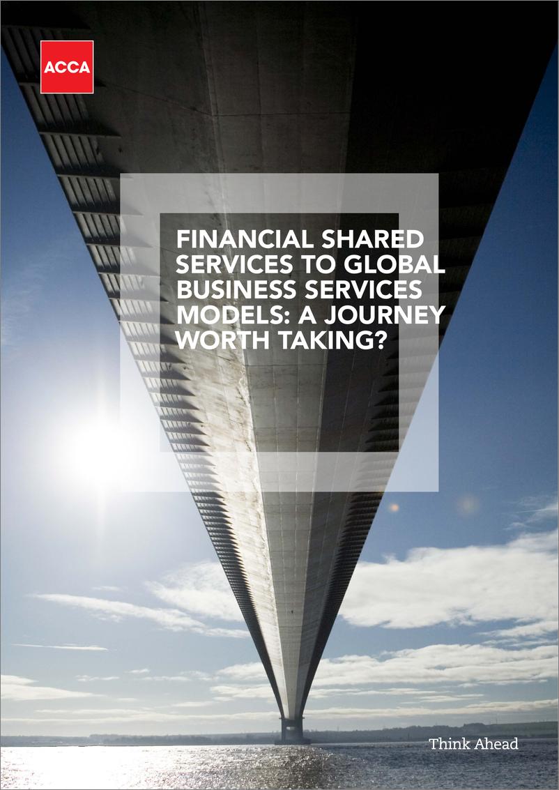 《ACCA-全球商业服务模式的金融共享服务：值得走的旅程？（英）-2022.9-44页》 - 第1页预览图
