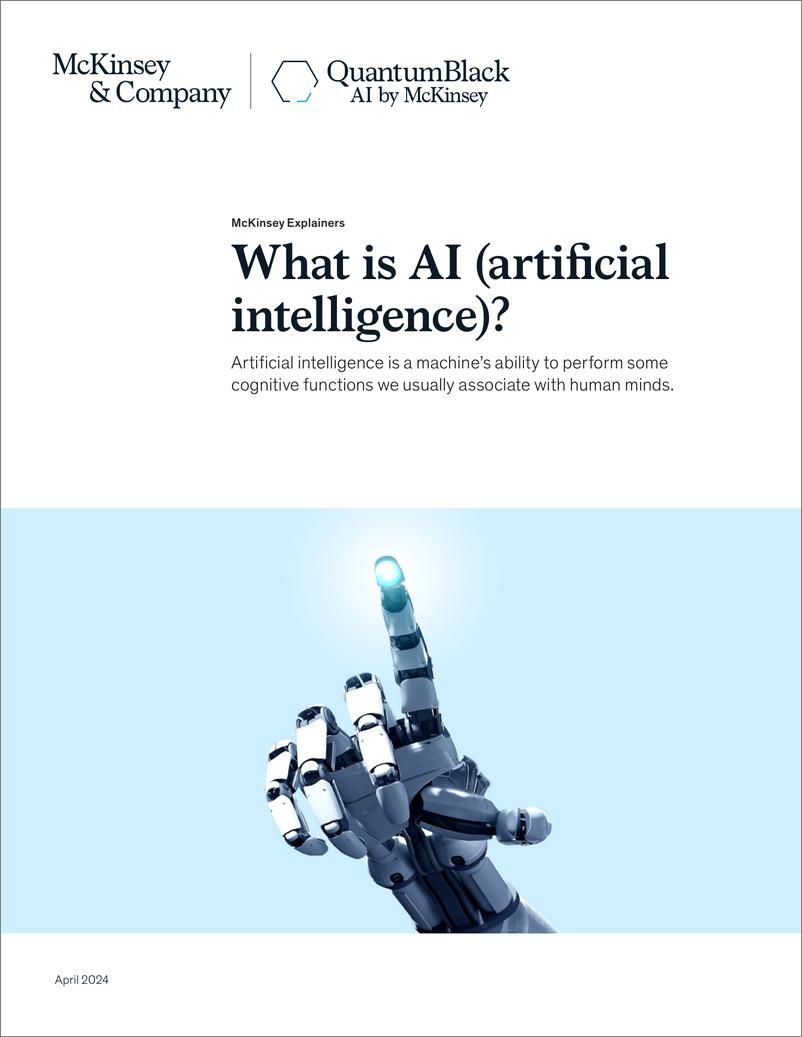 《麦肯锡-什么是人工智能？（英）-2024.4-10页》 - 第1页预览图