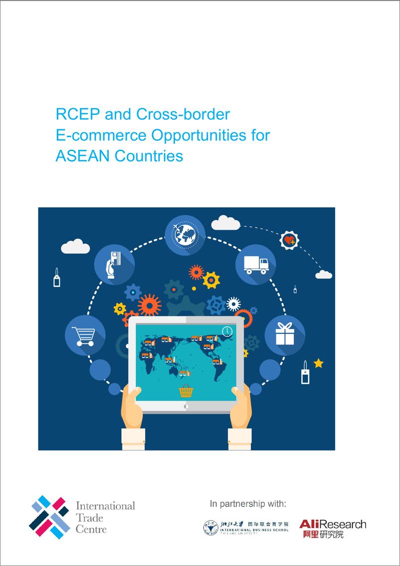 《RECP与东盟国家跨境电商-88页》 - 第1页预览图