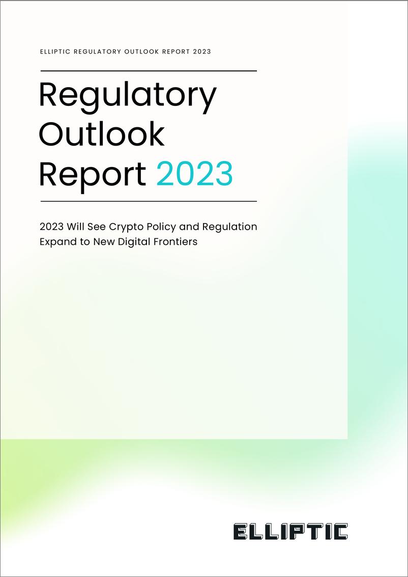 《Elliptic-2023年监管展望报告（英）-2022.12-20页》 - 第1页预览图