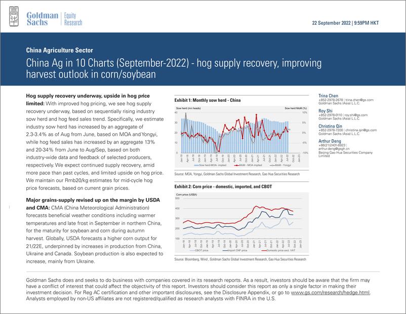《China Agriculture Secto China Ag in 10 Charts (September-2022) - hog supply recovery, improving harvest outlook in corsoy...(1)》 - 第1页预览图