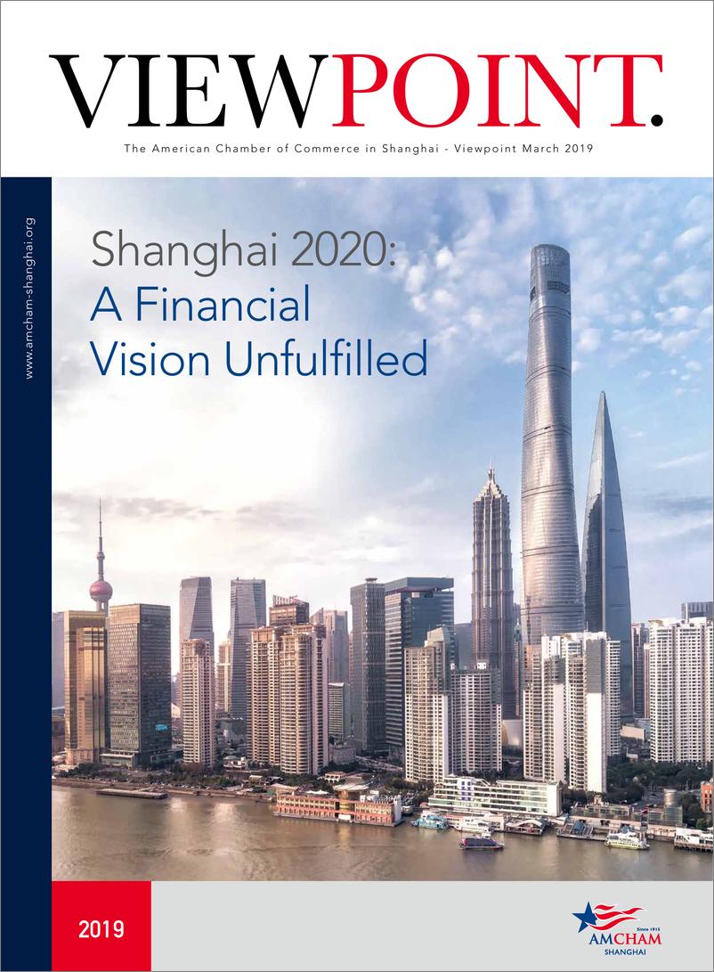 《AMCHAM-2020年上海：未实现的金融愿景（英文）-2019.4-12页》 - 第1页预览图