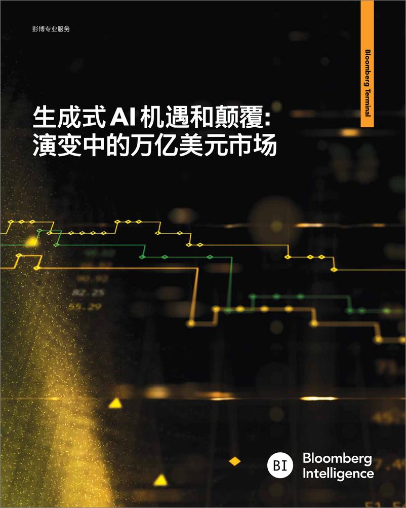 《生成式AI机遇和颠覆：演变中的万亿美元市场-彭博-2024-52页》 - 第1页预览图