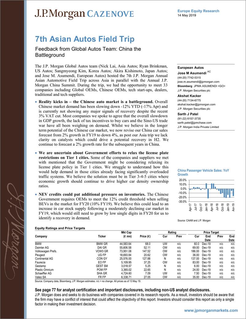 《J.P. 摩根-中国-汽车行业-第七次亚洲汽车实地考察：中国汽车战场-2019.5.14-79页》 - 第1页预览图