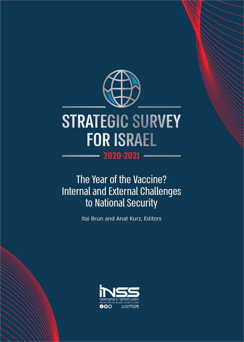 《以色列国家安全研究所-以色列2020-2021年战略调查（英文） -2021.2-81页》 - 第1页预览图