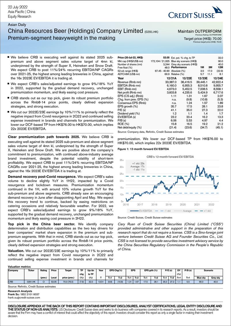 《CS-China Resources Beer (Holdings) Company Limited (0291.HK)》 - 第1页预览图