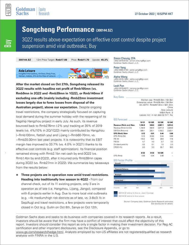 《Songcheng Performance (300144.SZ 3Q22 results above expectation on effective cost control despite project suspension amid v...(1)》 - 第1页预览图