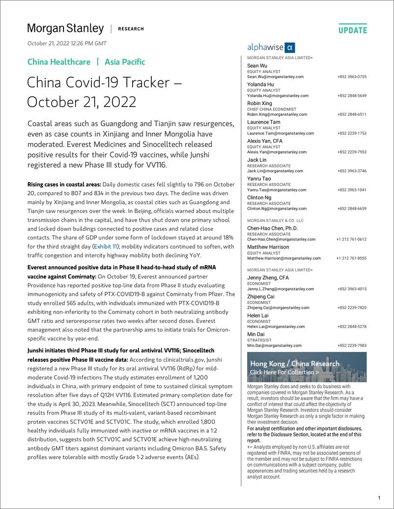 《2022-10-21-Morgan Stanley Fixed-China Healthcare China Covid-19 Tracker – October 21, 2022-98831867》 - 第1页预览图