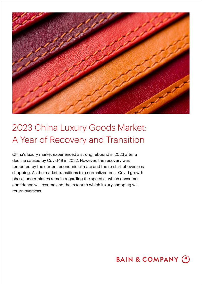 《2023年中国奢侈品市场-复苏和过渡之年-英文版-贝恩Bain》 - 第1页预览图