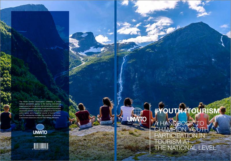 《世界旅游组织-倡导青年参与国家旅游的手册-英-76页》 - 第1页预览图