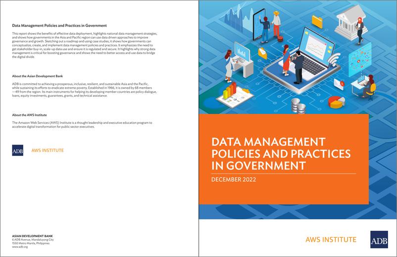 《亚开行-政府的数据管理政策和策略（英）-2022.12-64页》 - 第1页预览图