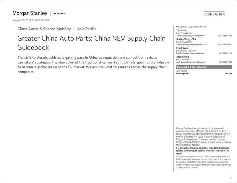 《摩根士丹利-中国-汽车与汽车零部件行业-大中华汽车零部件：中国新产品供应链指南-2019.8.13-54页》 - 第1页预览图