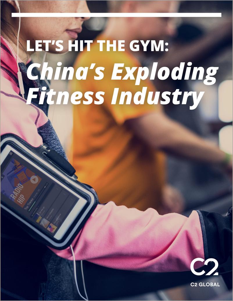 《蓬勃发展的中国健身行业（英）-20页》 - 第1页预览图