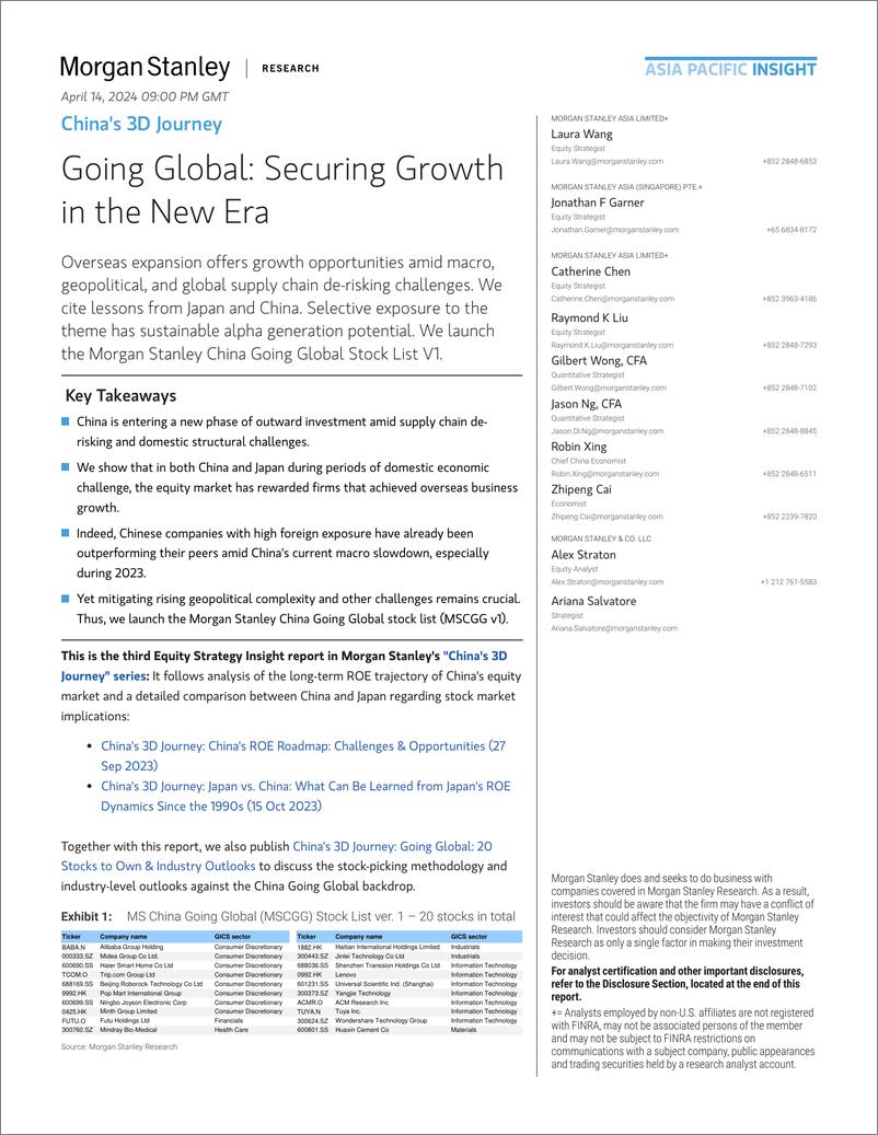《Morgan Stanley Fixed-Chinas 3D Journey Going Global Securing Growth in the New...-107586722》 - 第1页预览图