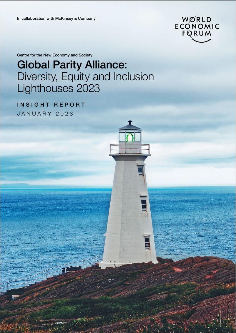 《世界经济论坛-全球平价联盟：多样性、公平和包容灯塔2023（英）-2023.1-61页》 - 第1页预览图