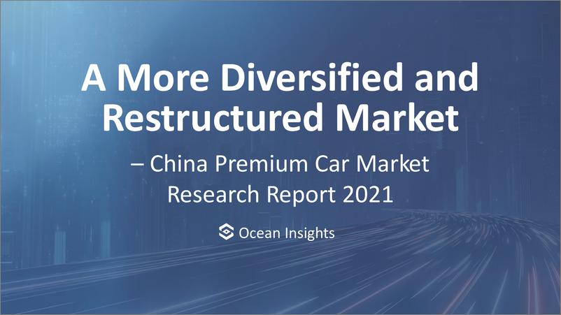 《2021中国豪华车市场研究报告（英）-Ocean Insights-49页》 - 第1页预览图