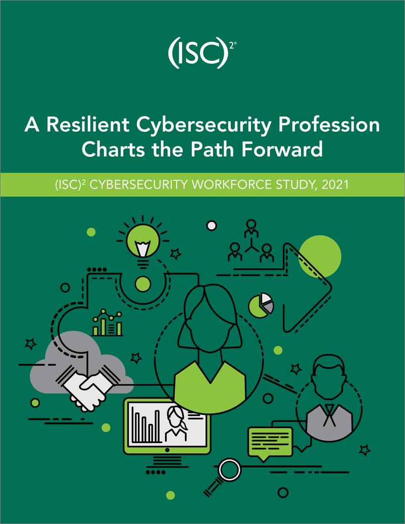 《ISC2 2021年网络安全劳动力研究-42页》 - 第1页预览图