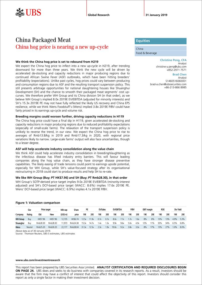 《瑞银-中国生猪价格正接近新一轮上涨周期（食品饮料行业）-2019.1.31-30页》 - 第1页预览图