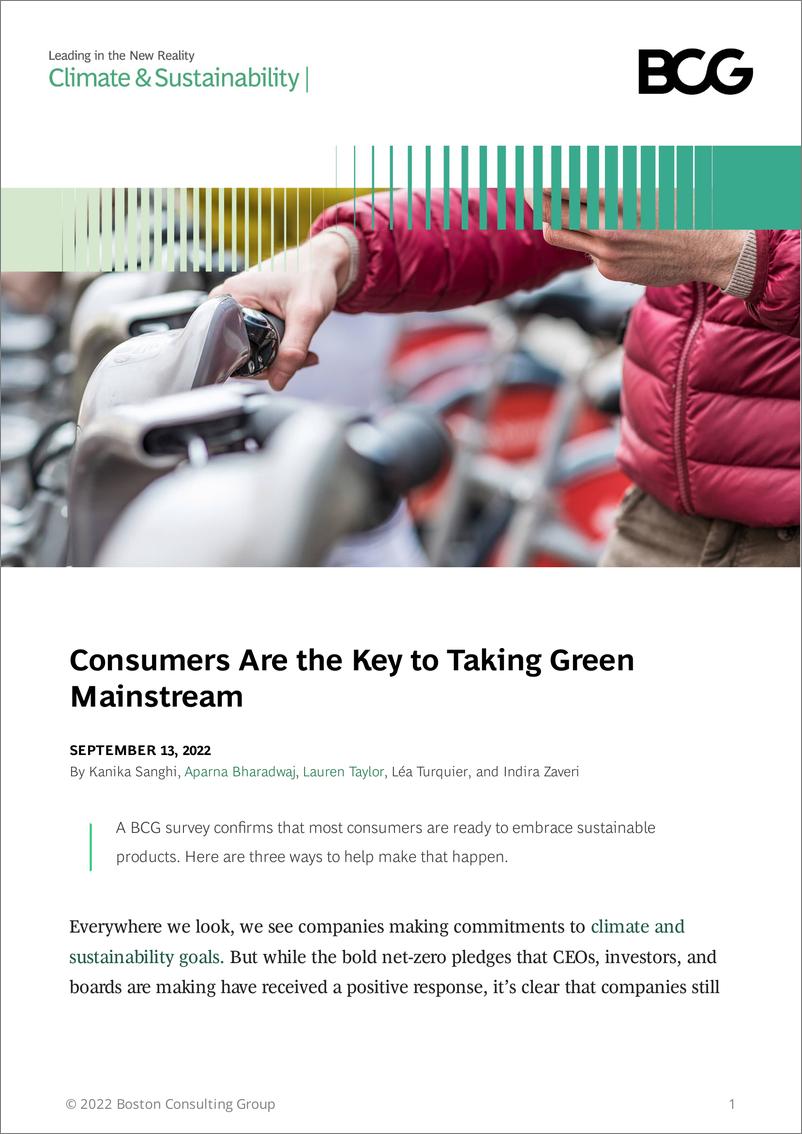 《消费者是绿色主流的关波士顿咨询-20220914》 - 第1页预览图